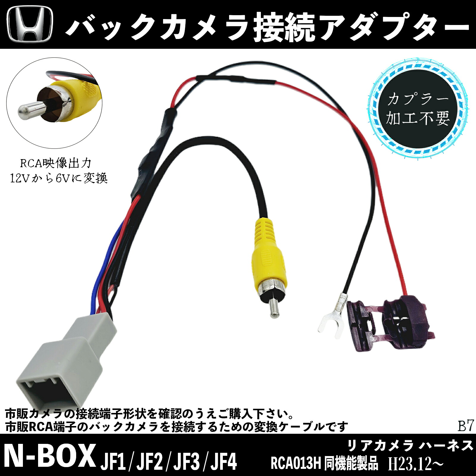 楽天市場】パイオニア ホンダ N-BOX用本体取付キット KLS-H812D-KJ