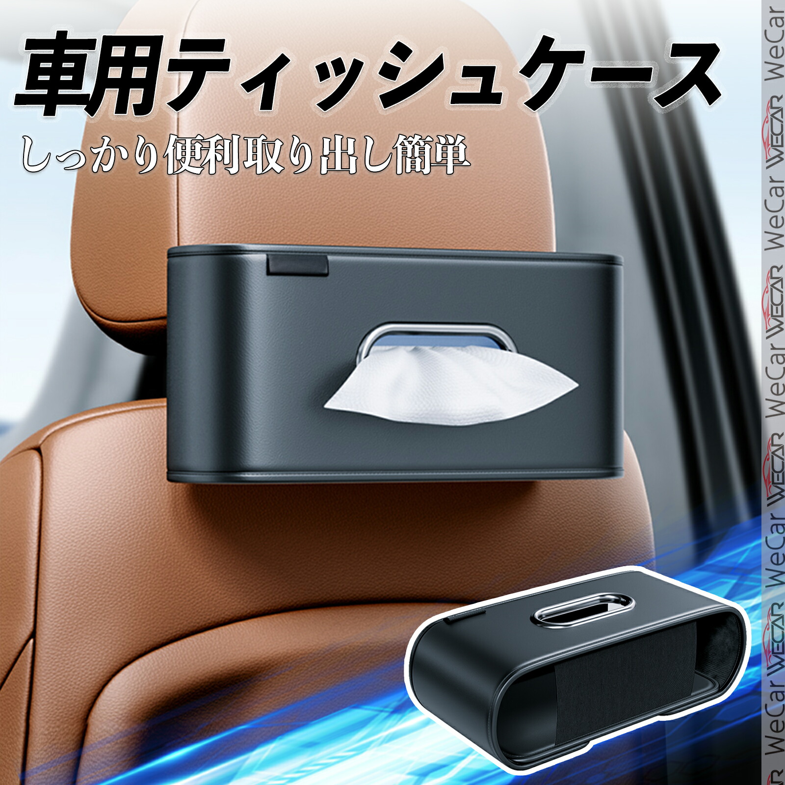 楽天市場】マツダ CX-80 車用ティッシュケース ティッシュホルダー