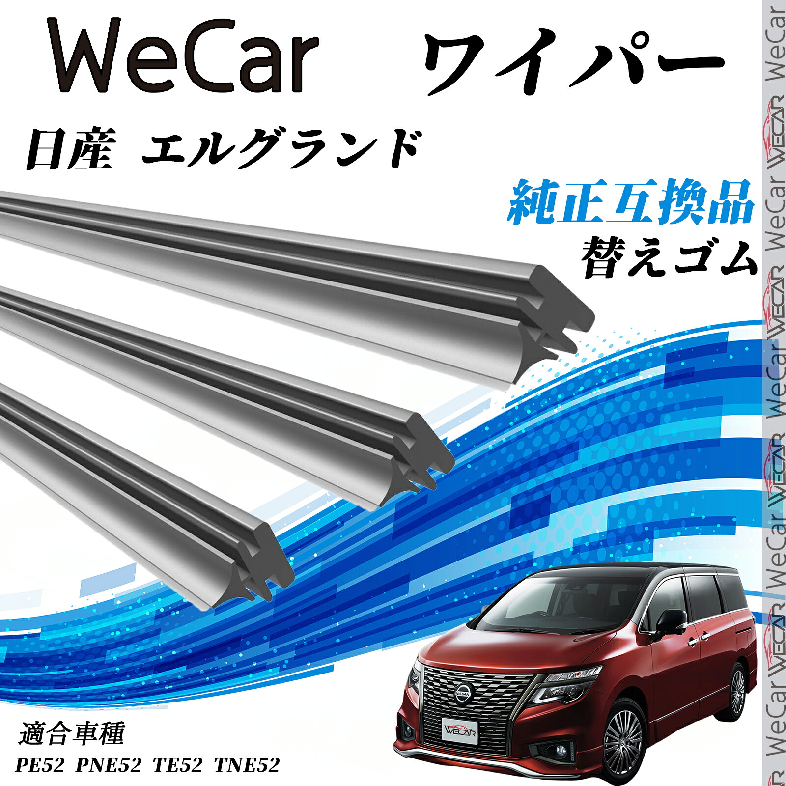 エルグランド PE52 PNE52 TE52 TNE52 車高調 RSR Super☆i