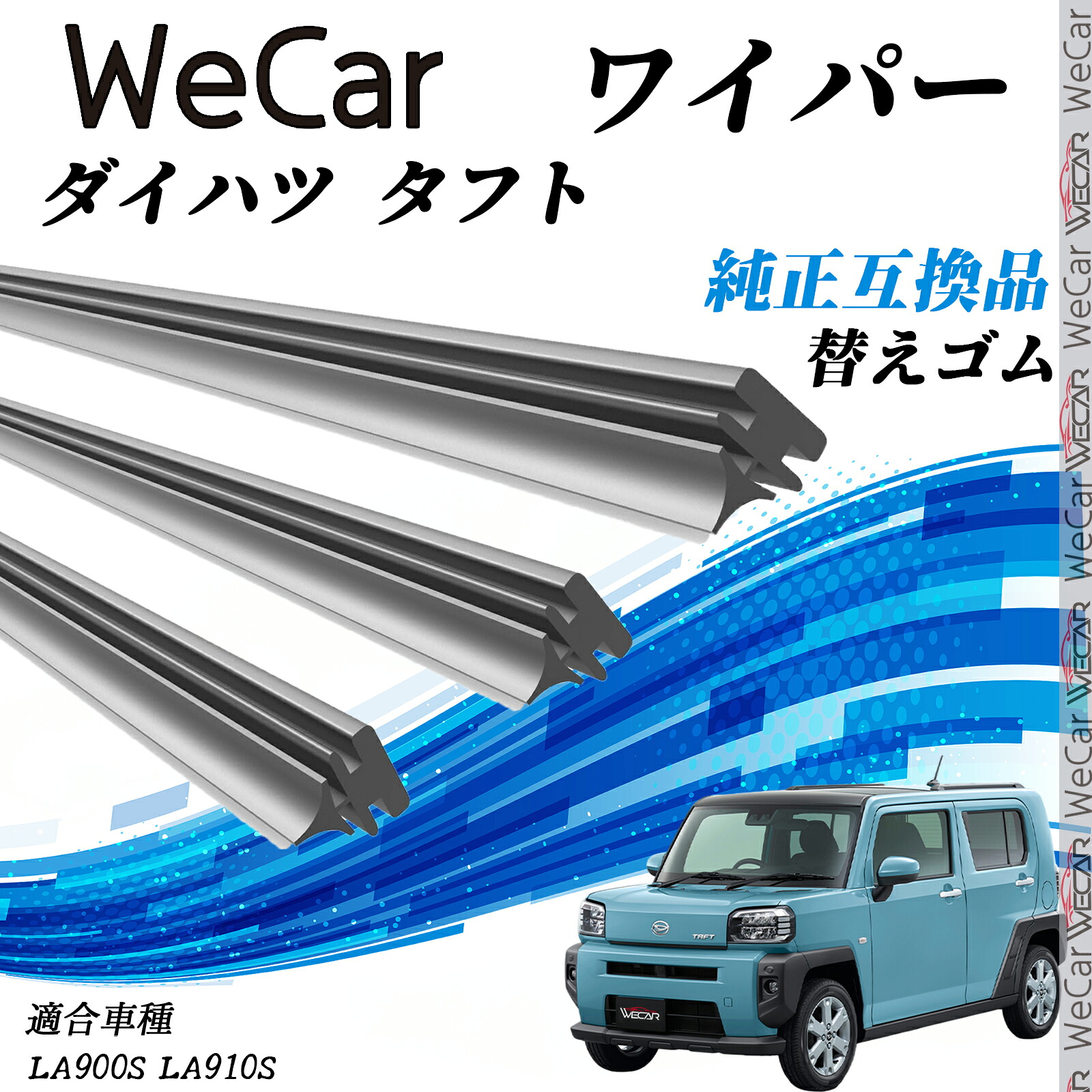 タフト(LA900S/LA910S)用!純正フロントバンパー ライトブルー 52119 