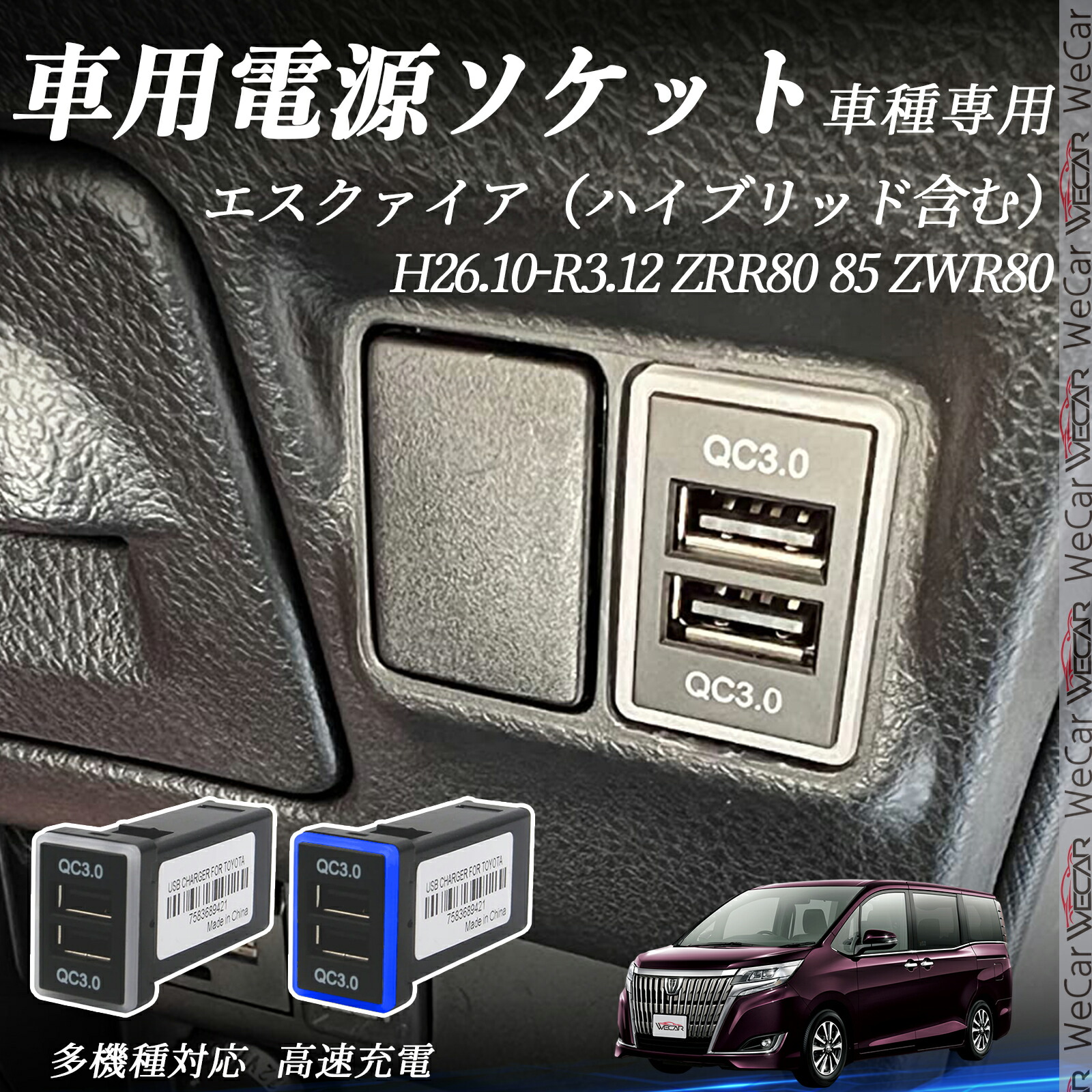 楽天市場】【ポイント10倍 送料無料】エスクァイア（ハイブリッド含む