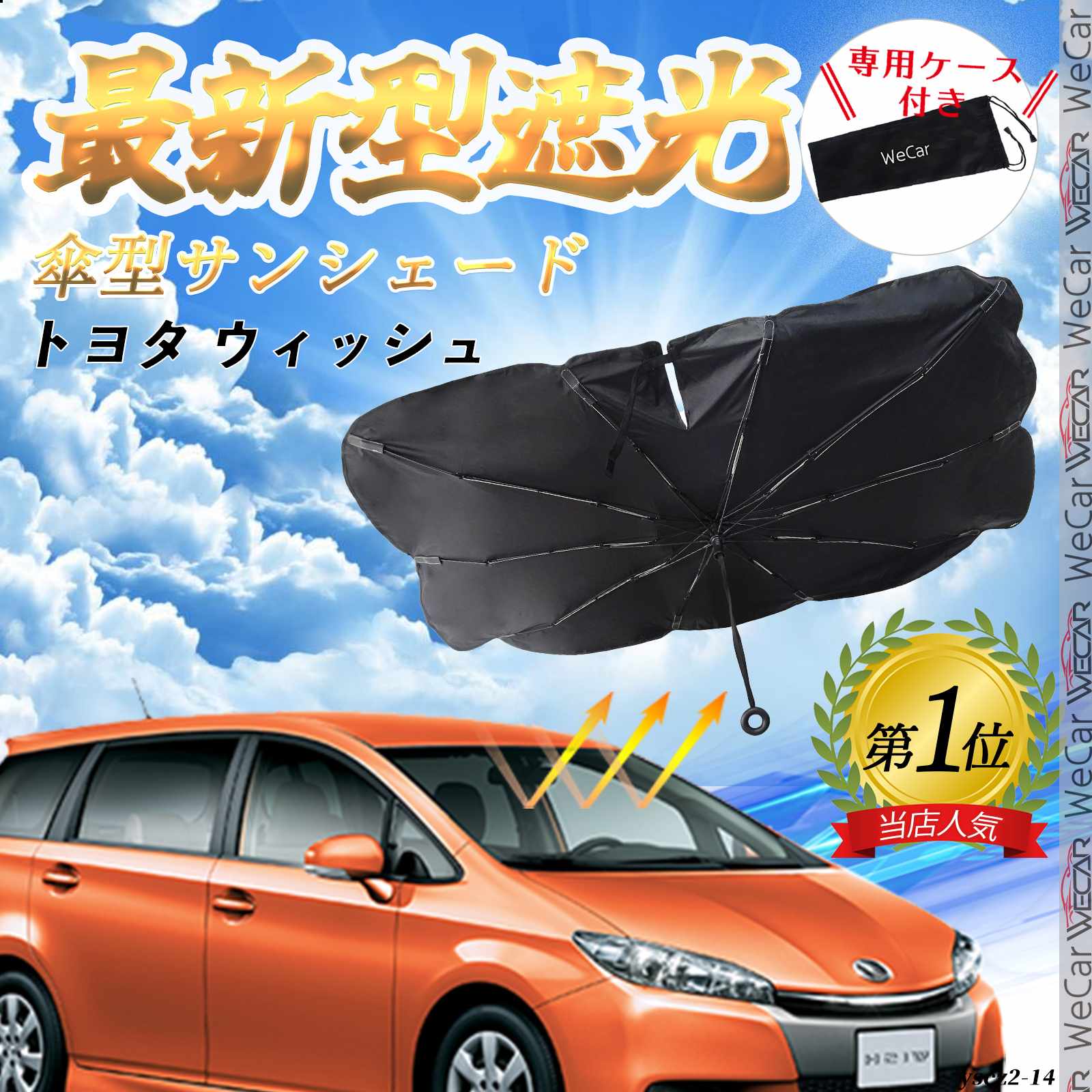 専用品　シェード　6個　ワッツ 専用品 シェード 6個 ワッツ シェード｜製品一覧｜シャンデリア