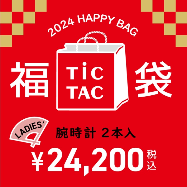 楽天市場】[xC]Happy Flight ES9436-58A TiCTAC別注モデル 300本限定