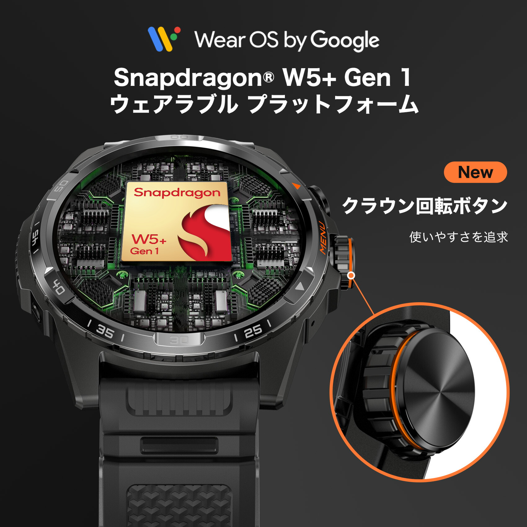 スマートウォッチTicWatchAtlas最新WearOSbyGoogleAndroidグーグル対応5ATM防水丸型腕時計ロングバッテリー登山アプリヤマレコ水泳記録アウトドアランニングコンパスGPS搭載LINE返信通話電話マイクスピーカーアンドロイドメンズレディース男性女性