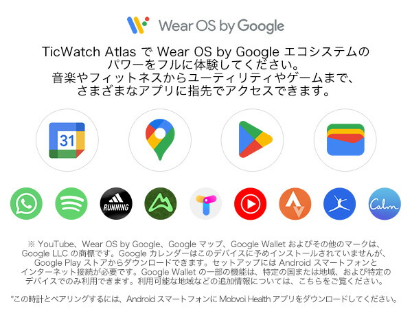 スマートウォッチTicWatchAtlas最新WearOSbyGoogleAndroidグーグル対応5ATM防水丸型腕時計ロングバッテリー登山アプリヤマレコ水泳記録アウトドアランニングコンパスGPS搭載LINE返信通話電話マイクスピーカーアンドロイドメンズレディース男性女性