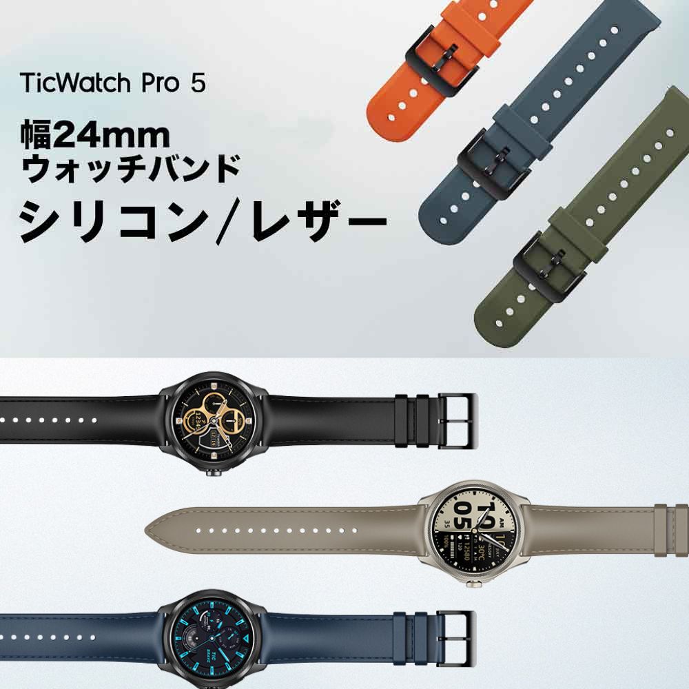 楽天市場】TicWatch 充電器 USB充電ケーブル 充電コード スマート