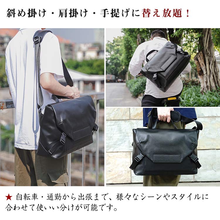 TIDING 大容量 ナッパレザー 自転車鞄 14PC 新生活 ショルダーバッグ