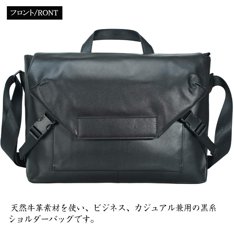 TIDING 大容量 ナッパレザー 自転車鞄 14PC 新生活 ショルダーバッグ