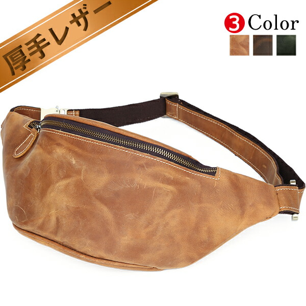 Tiding Bag Leather Oil Men Waist Tiding Bag Leather Oil Men Waist Shoulder Out Bike Faction Commuter Crescent Shaped Accessory Storage Well Suitcase