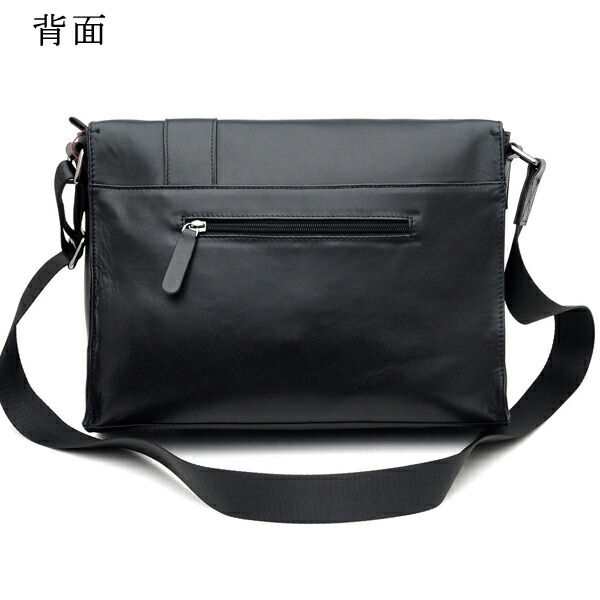 tiding messenger bag