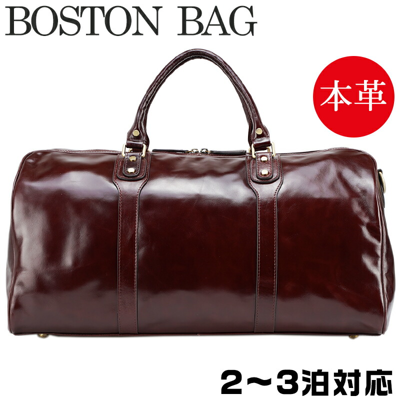 訳ありセール格安 Tiding ツヤ感じ ボルドー ボストンバッグ メンズ 本革 牛革 オイルレザー トラベルバッグ 2泊 3泊 旅行鞄 2way 出張 魅力的な Blog Personeriacartagena Gov Co