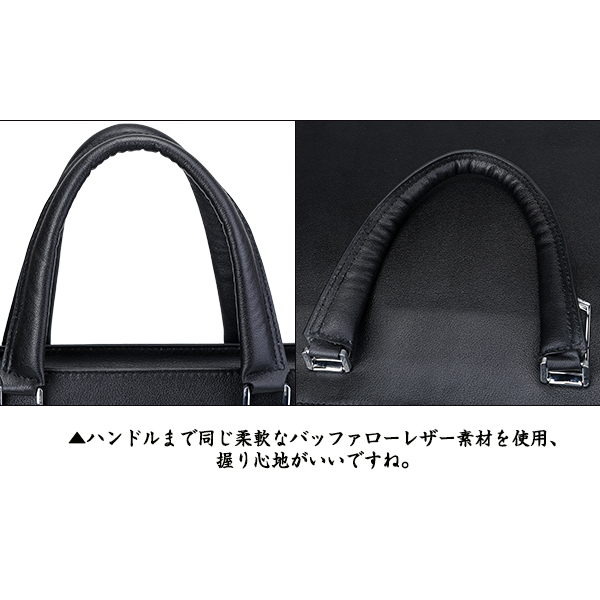 新品 バッファロー黒本革ビジネスバック tehna.ba