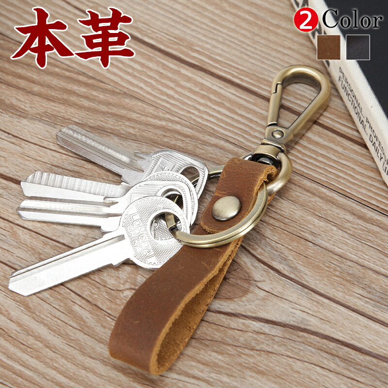 楽天市場 Deal期間限定30 ポイントバック Tiding カナビラ 本革 メンズ キーホルダー キーリング 車リモコンキー対応 牛革 オイルブルアップレザー 経年変化 キャメル ダークブラウン D Mf Mnfa Dl Sbfa Dl Tiding Bag