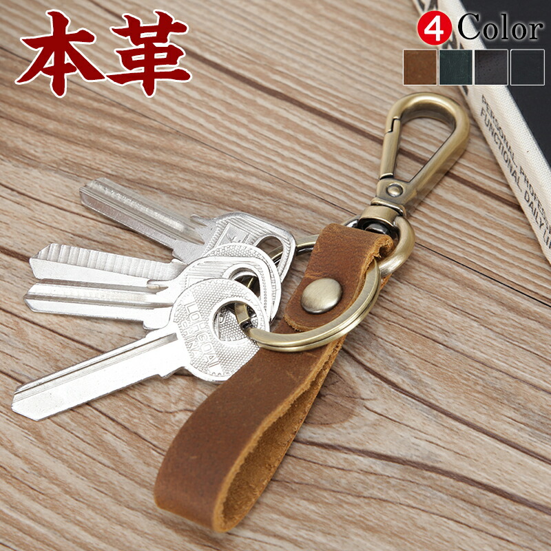 最低価格の メンズ 牛革 本革 キーケース 潮牛 Tiding ダブルメイン ナスカン カード入れ スライド窓 車リモコンキー対応 キーホルダー キーケース