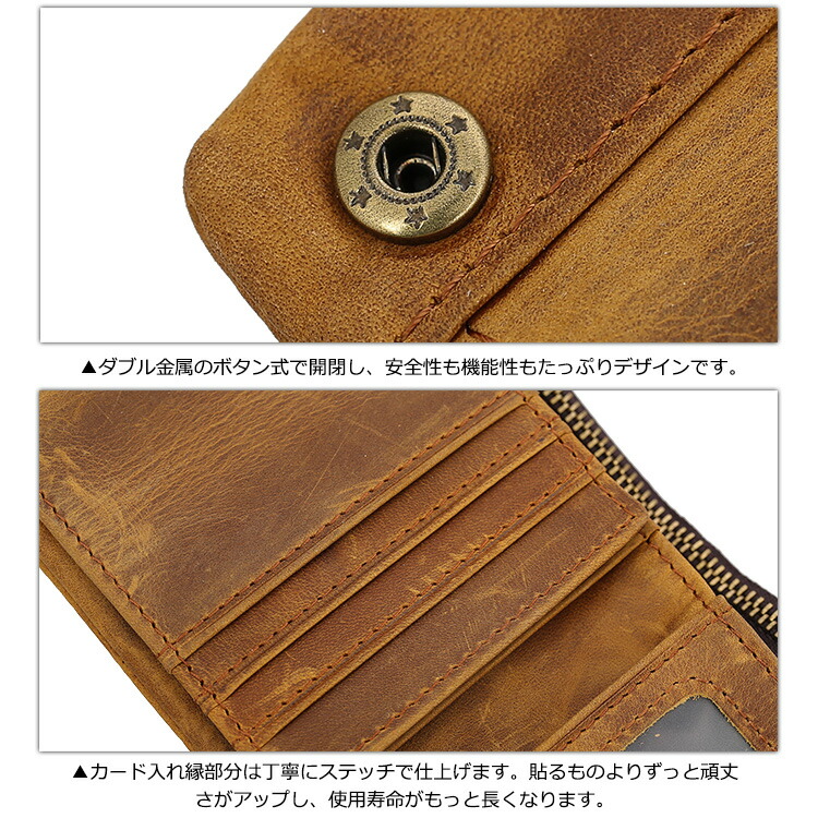 【DEAL期間限定30%ポイントバック】TIDING本革二つ折り財布メンズ小銭入れありオイルレザー牛革メンズ財布ウォレットキャメルブラウン2色D-MFMNFA_DLSBFA_DL