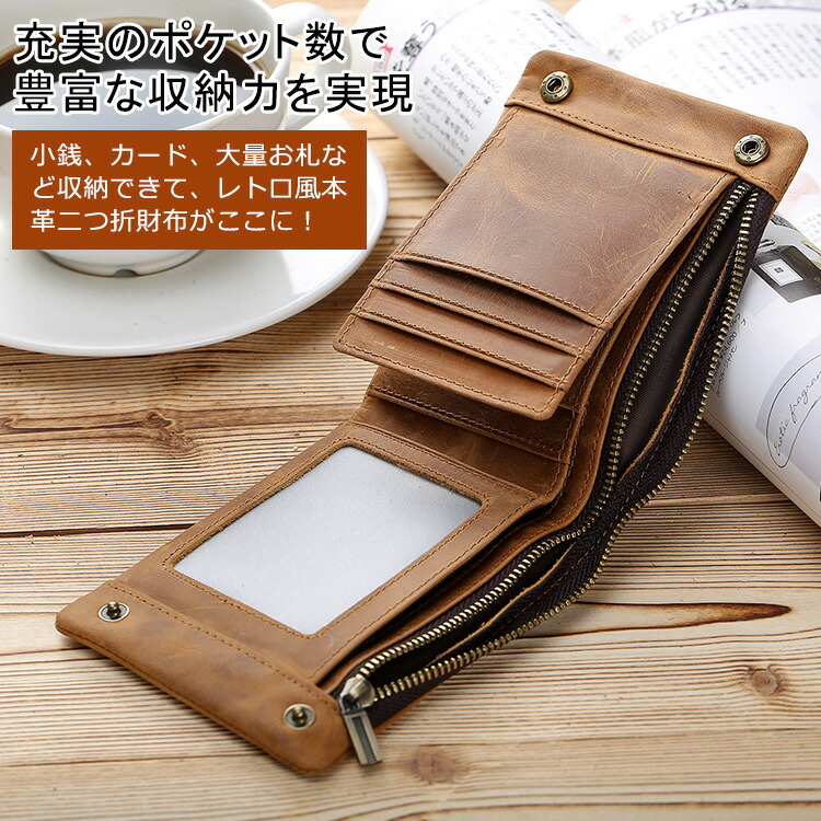 【DEAL期間限定30%ポイントバック】TIDING本革二つ折り財布メンズ小銭入れありオイルレザー牛革メンズ財布ウォレットキャメルブラウン2色D-MFMNFA_DLSBFA_DL