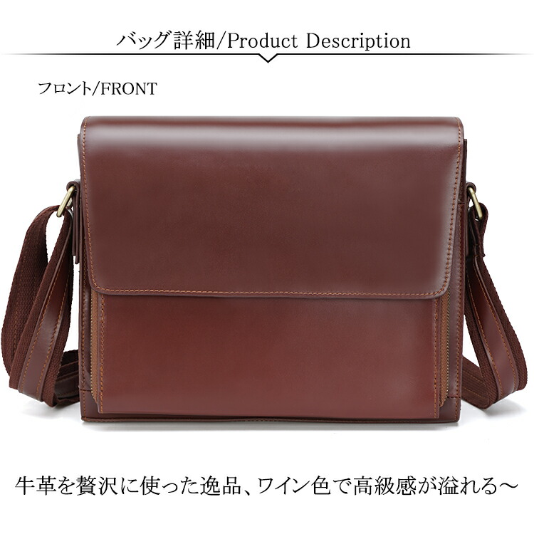 TIDING 洗練感 メンズ ショルダーバッグ 本革 牛革 レザー IPad A4鞄 ...