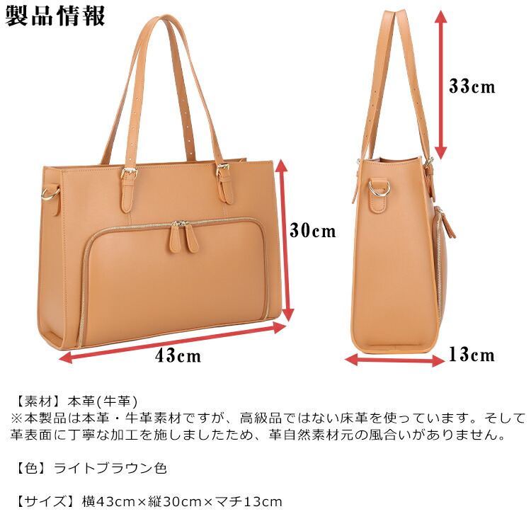 絶品 前ポケット付 子牛革 メンズ トートバッグ 手提げバッグ 自立 撥水 大容量 14PC対応 カーフレザー ブラック TIDING 潮牛 theblur.org TIDING トートバッグ 本革 出張 春 MNFA_DL シンプル 大きめ ビジネスバッグ 大容量 SBFA_DLB5 レザー D-MF ブラウン 旅行 手提げ レディース 無地 新生活 自立 肩掛け バッグ | assuredplanning.co.uk