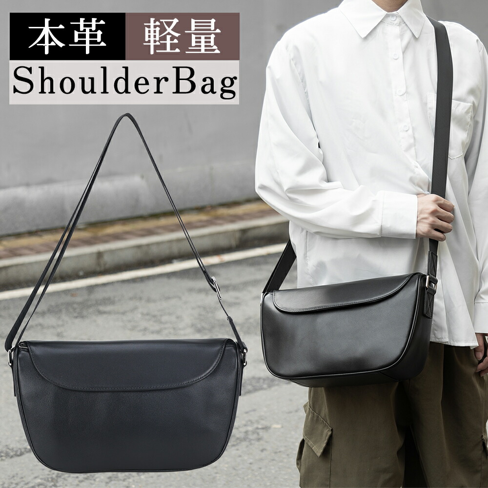 TIDING ショルダーバッグ 本革 メンズ 斜め掛けバッグ 自立 アーチ形 柔軟牛革 ナッパレザー 軽量 自転車鞄 カジュアル iPadmini対応 ブラック 春夏|TIDING BAG