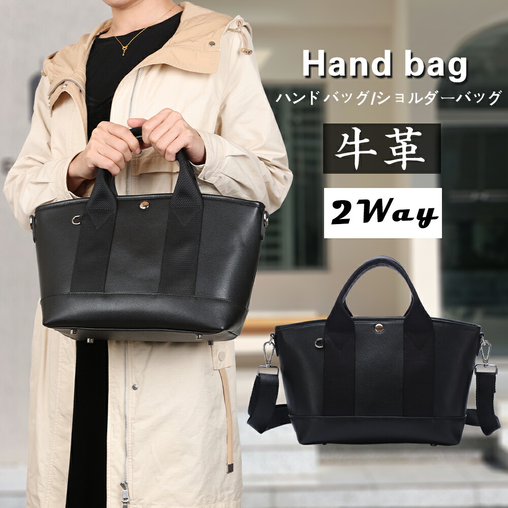 TIDING ハンドバッグ 本革 レディース ミニトートバッグ 2WAY ショルダーバッグ 斜めがけ 手提げバッグ バッグインバッグ付き 自立 シンプル 無地 YKK 仔牛革 通勤 ブラック プレゼント