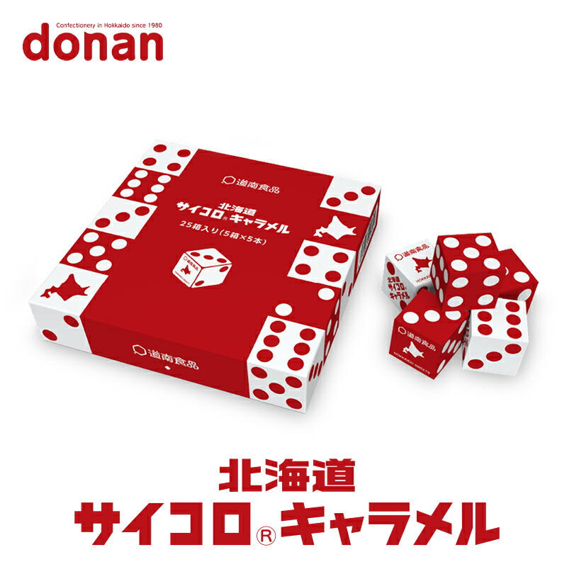 ♡*h*♡スヌーピー♡サイコロキャラメル♡北海道サイコロキャラメル ✶入手困難✶スヌーピー♡サイコロキャラメル♡キャラメル♡北海道