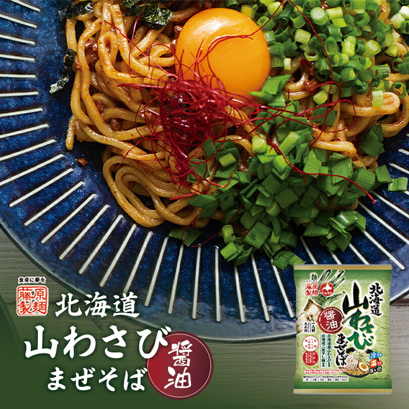 楽天市場】緑のたぬき 天そば【1ケース12食入】東洋水産 マルちゃん