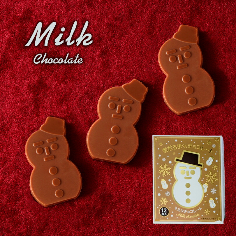 楽天市場】ホワイトデーにオススメ Hello! snowman （マシュマロ2粒）9