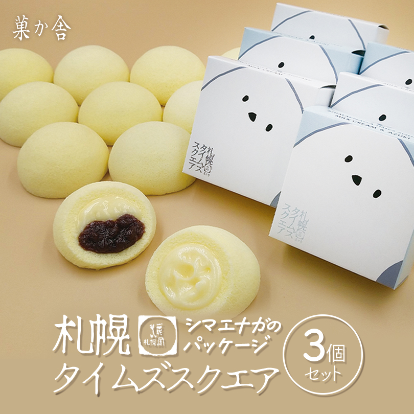shimatimes3.jpg