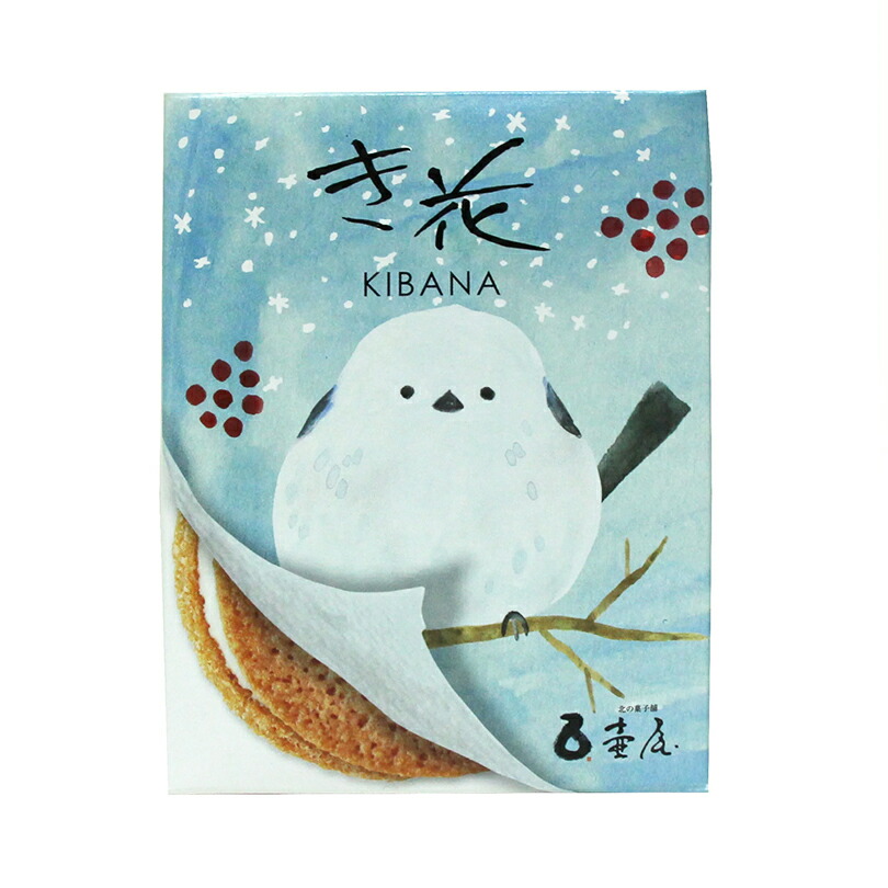 楽天市場】壺屋総本店き花 プティモ アソート【16枚入】北海道