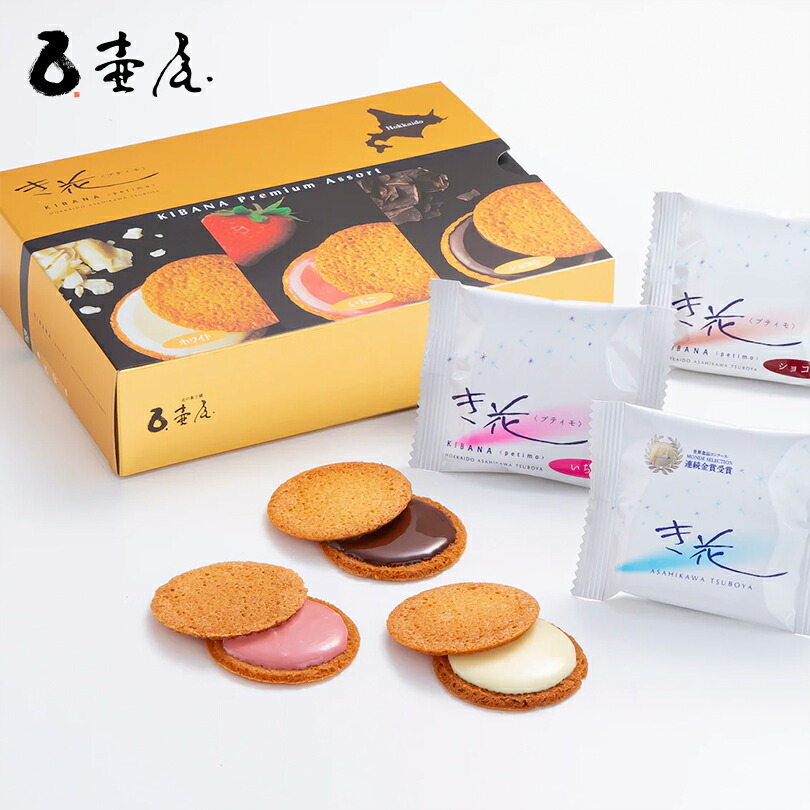 わかさいも 9個入×5箱セット 北海道 お土産 焼き芋 あんこ 和菓子 お