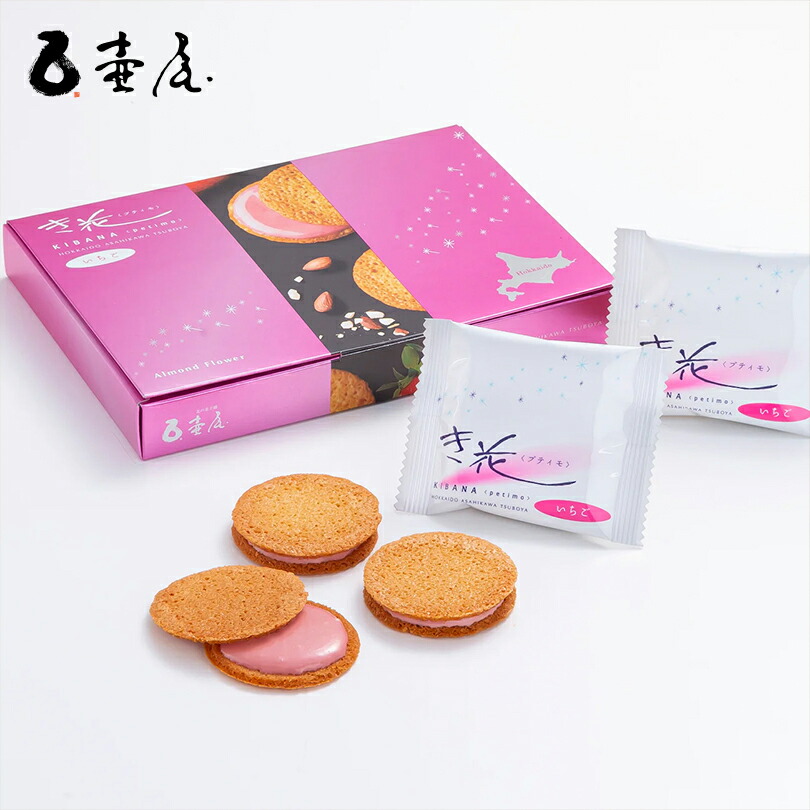 き花 プティモ【アソート】【16枚入×5箱】壺屋総本店 北海道 お土産 アーモンド ガレット チョコ 焼き菓子 ギフト プレゼント お取り寄せ 送料無料 楽天市場】き花 プティモ【アソート】【16枚入】壺屋総本店 北海道 お