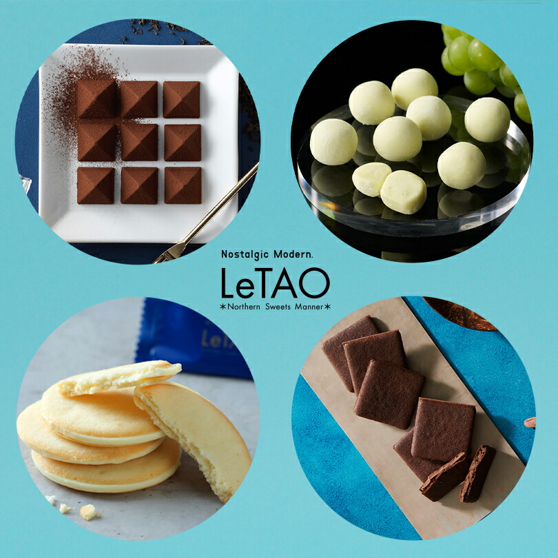 楽天市場】ルタオ レアチョコレート ナイアガラ【8個入】北海道 お土産