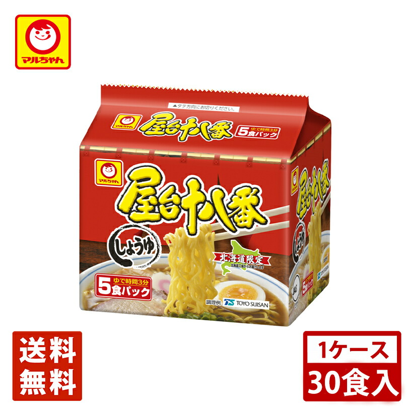 屋台拾八順番 しょうゆ 5含み小包 1容物6袋 30食第一歩 送料無料 東洋水産 マル父っつぁん マグ麺 インスタント麺 即席めん 北海道特定化 お頂き物 戴き物 下され物 お取り寄せ バレンタイン ホワイトデー Hotjobsafrica Org