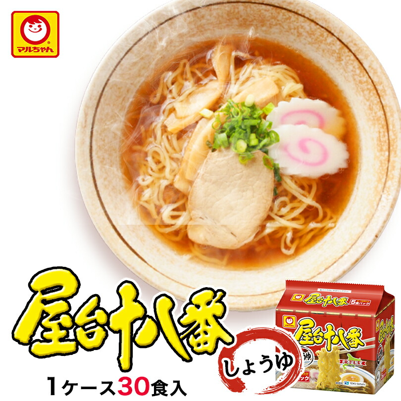 楽天市場】赤いきつね うどん【2ケース24食入】東洋水産 マルちゃん