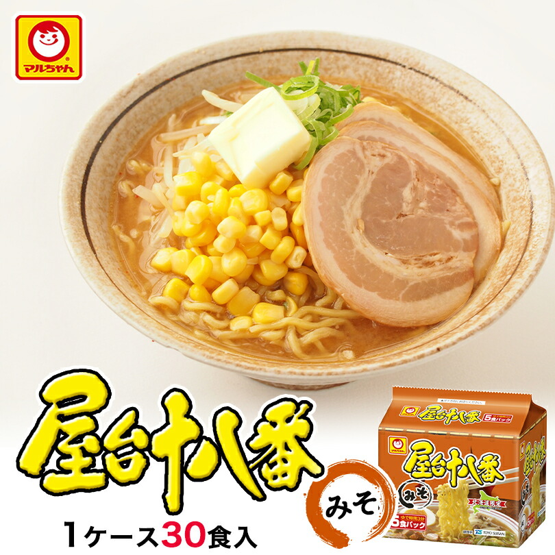 楽天市場】お徳用 北海道地粉うどん【500g×5個】【乾麺】藤原製麺 かけうどん ざるうどん ぶっかけ 釜揚げ たぬき 月見 鍋焼き ご当地 北海道  お土産 ギフト プレゼント お取り寄せ 送料無料 : souvenirshop ちどりや