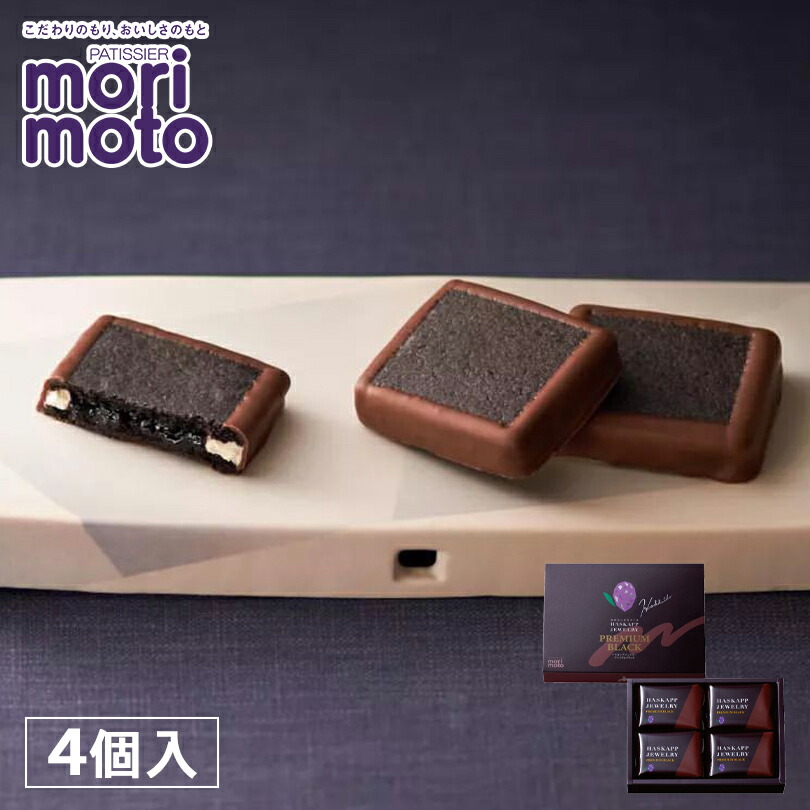 楽天市場】ルタオ ロイヤルモンターニュ【9個入】北海道 お土産 紅茶