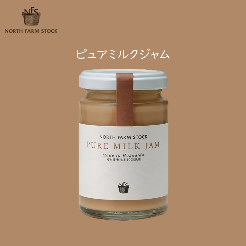 市場 ノースファームストック 北海道産牛乳とオーガニックチョコレート使用 チョコレートミルクジャム 送料込 140ｇ×５本