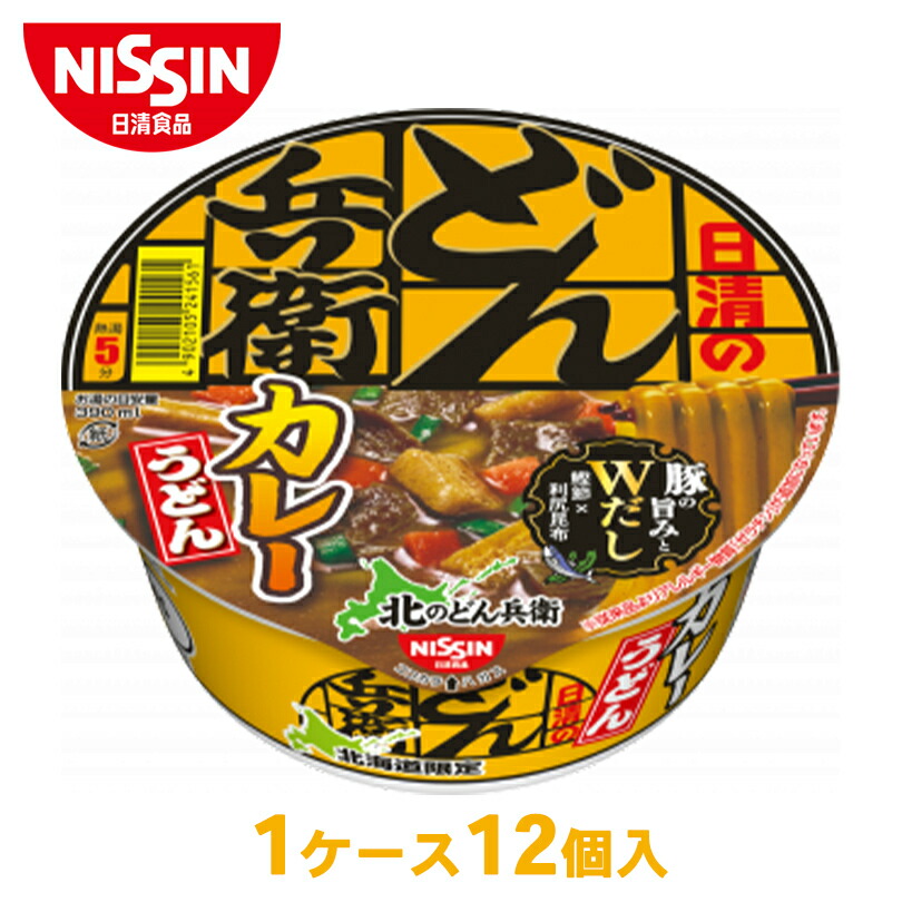 市場 日清食品 1ケース12食入 カップ麺 インスタント麺 カレーうどん 北のどん兵衛