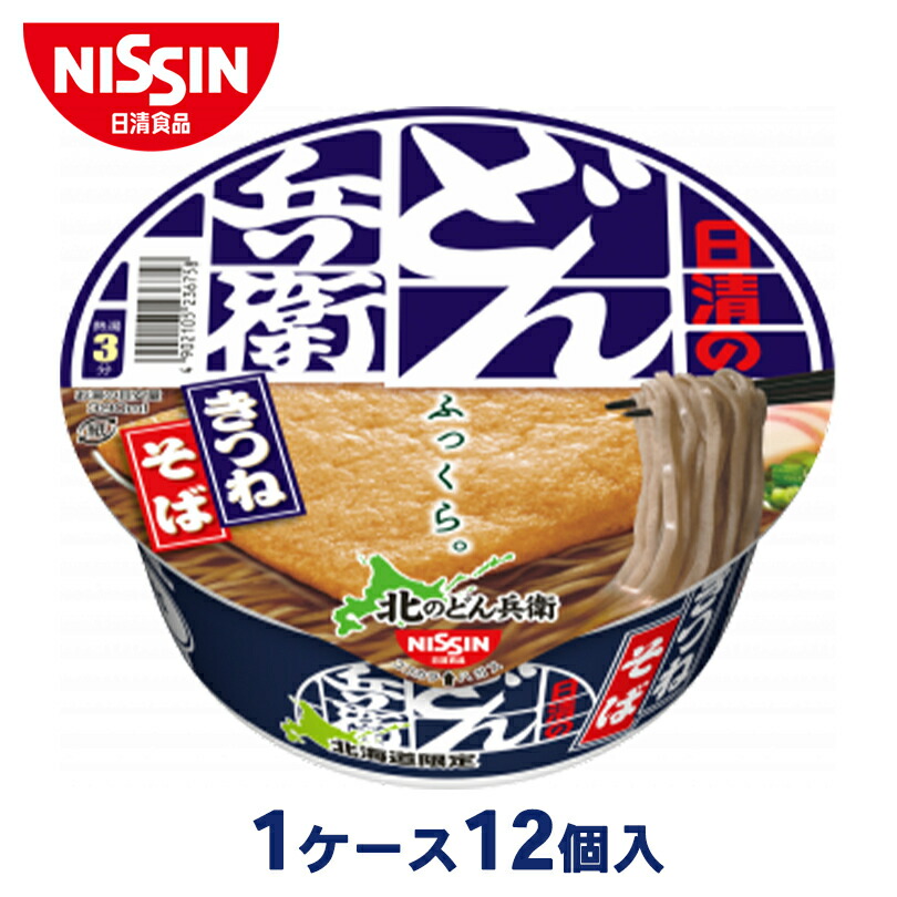 777円 【最安値挑戦】 日清食品 日清のどん兵衛 天ぷらそば 西 1箱12食 777円 【最安値挑戦】 日清食品 日清のどん兵衛 天ぷらそば 西 1箱12食