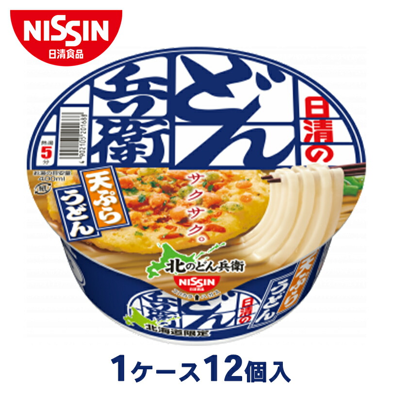 市場 日清食品 1ケース12食入 天ぷらうどん カップ麺 インスタント麺 北のどん兵衛