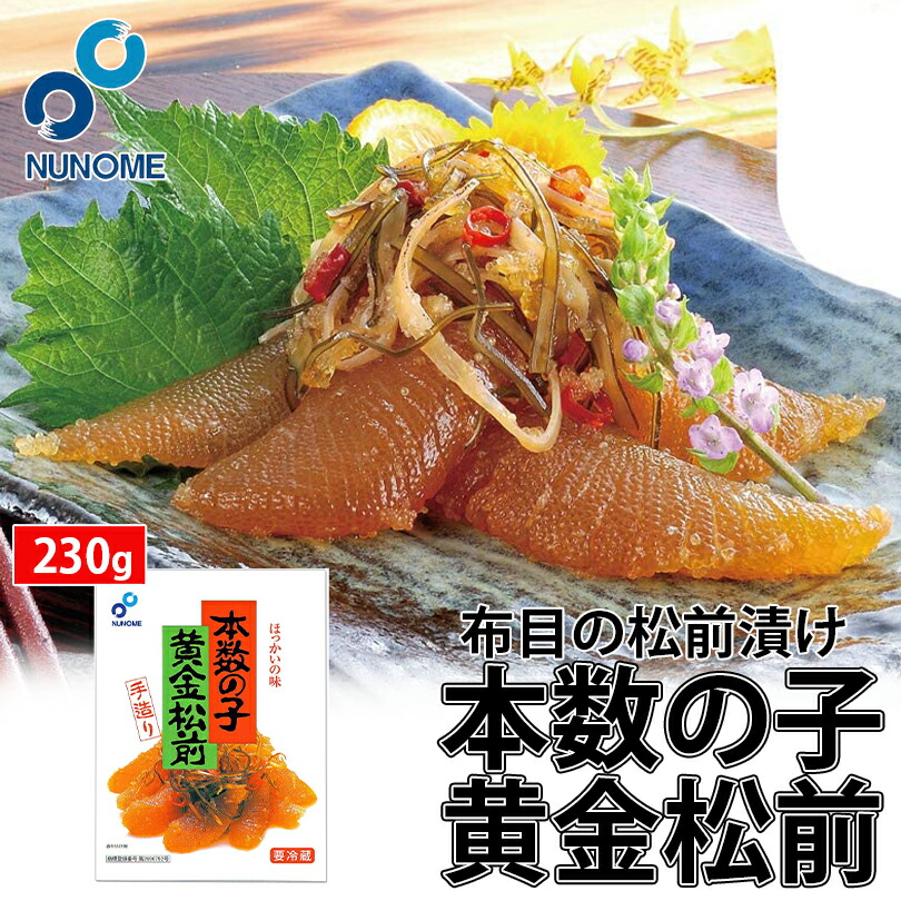 市場 布目 おつまみ お土産 社長の松前漬 ご飯のお供 北海道 180g×10個セット