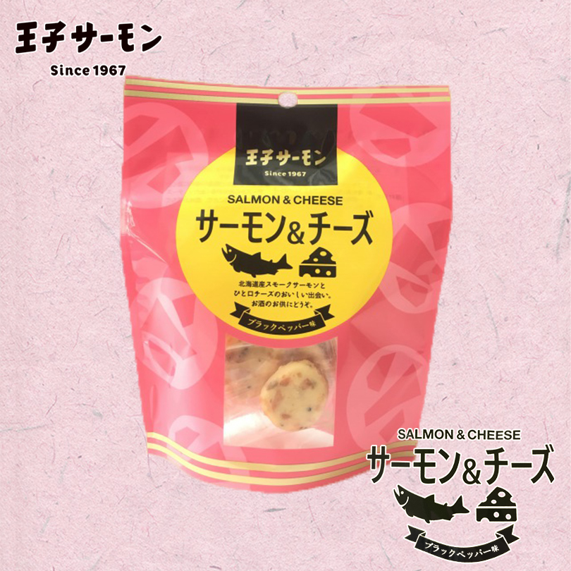 楽天カード分割】 塩辛とチーズ 干しちゃった 20g 布目 北海道 お土産 おやつ お菓子 珍味 おつまみ 肴 ギフト プレゼント お取り寄せ  qdtek.vn