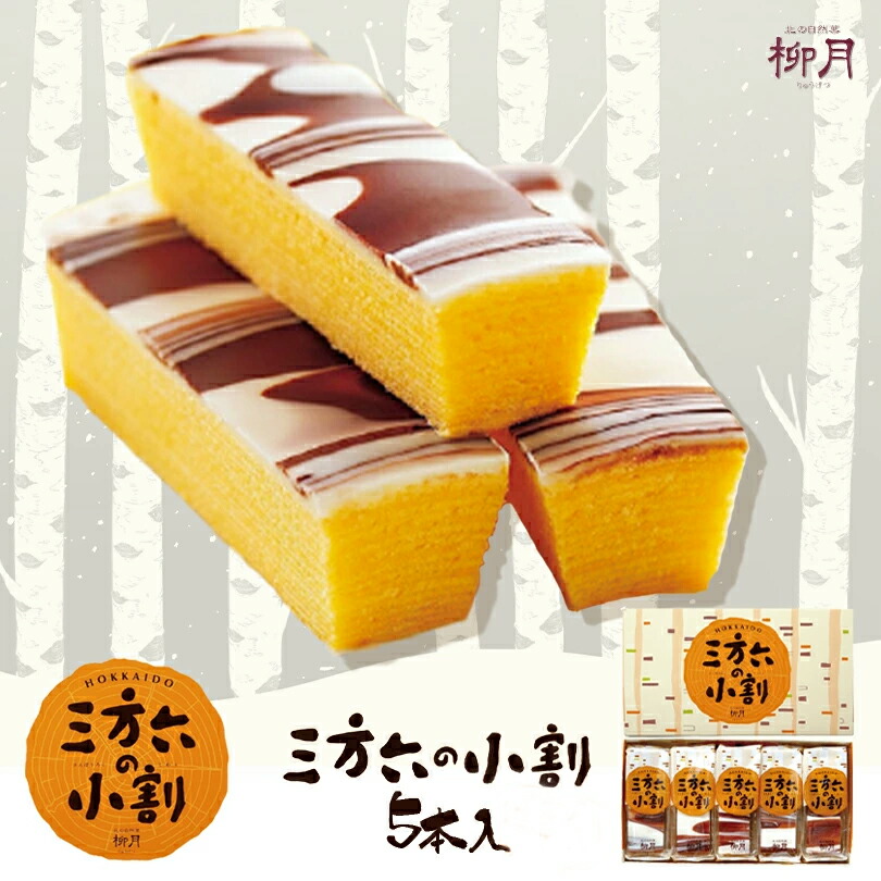 在庫一掃セール売れ筋ランキング kowari5-01.jpg 菓子
