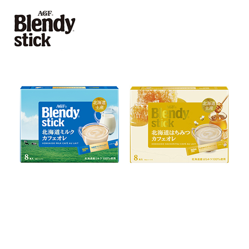 楽天市場】AGF ブレンディ スティック 北海道ミルクカフェオレ【8本入