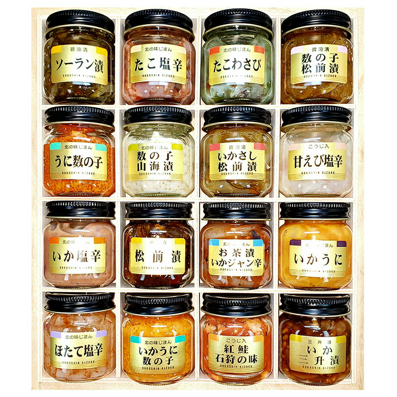 新規 バチェラ貴族階級 16基初め 唯一住屋中央局 北海道 おスーヴェニア 田の実のお跡供 お握り たこ 塩辛 たこわさび 数の子 松前漬 うに 山海漬 いかさし 甘えび いか ほたて 紅鮭 三升席漬 差し上物 プレゼント お取り寄せ Acilemat Com