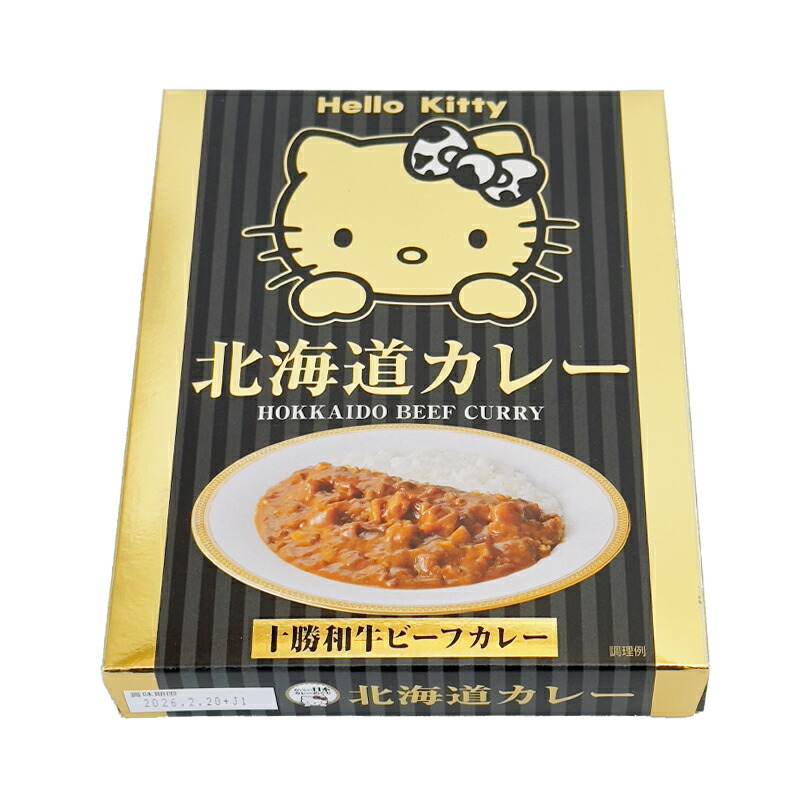 激レア☆象に乗ってカレーを持ったインドコスチュームの日焼けキティ　2002年 激レア☆象に乗ってカレーを持ったインドコスチュームの日焼けキティ