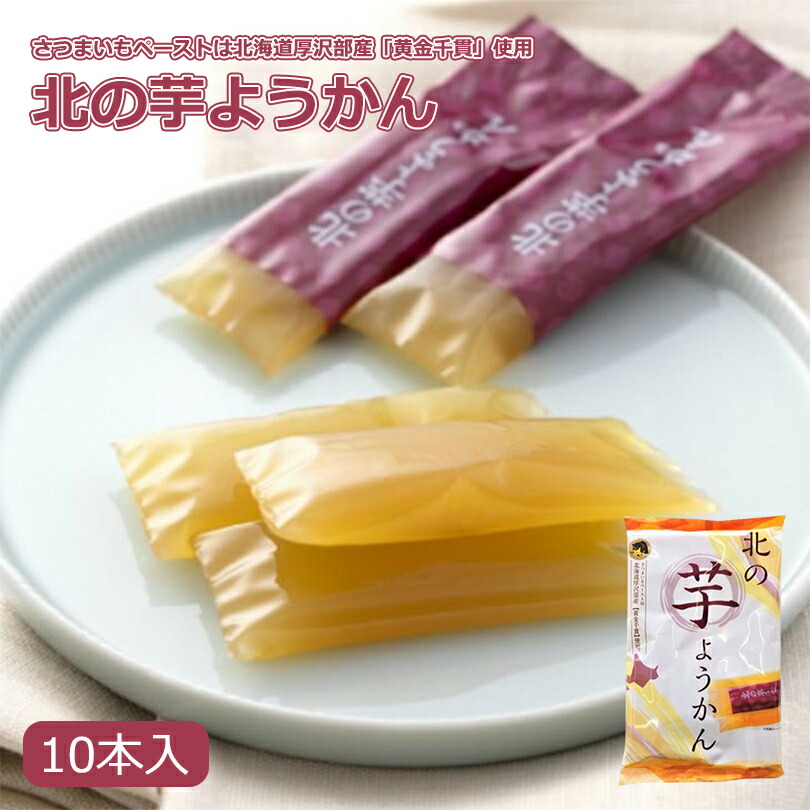 まんじゅう様　タイ　ヤーモン　黄色2個　緑4個　6本セット 杉本屋 水ようかん ミックス4個入 (4901818314838) の仕入れ・箱
