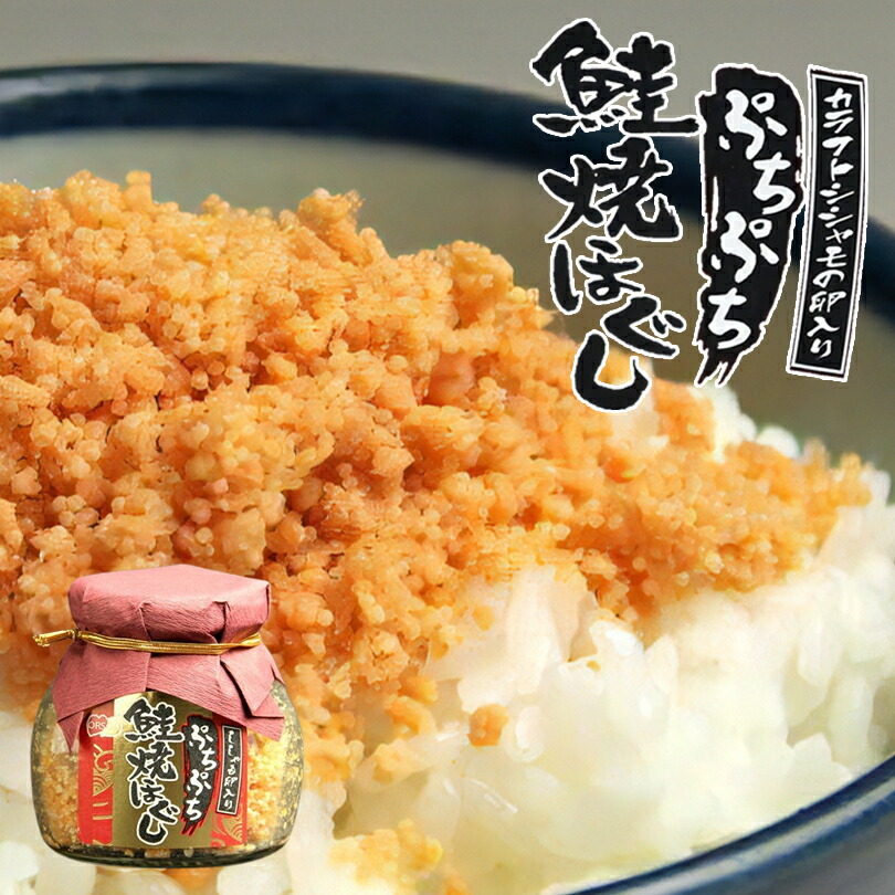 Amazon.co.jp: ドウナン 紅鮭ほぐし 200g 鮭フレーク 常温保存