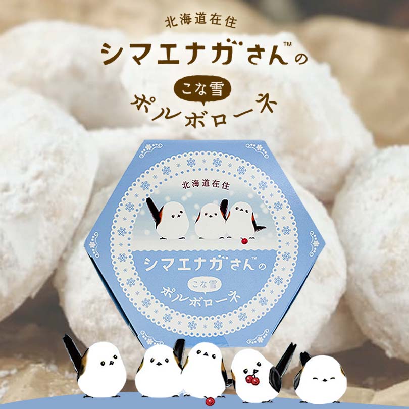 楽天市場】morimoto くるみ餅【5個入】北海道 お土産 和菓子
