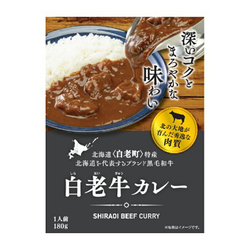 楽天市場】ベル食品 北海道発 チーズインハンバーグカレー 中辛
